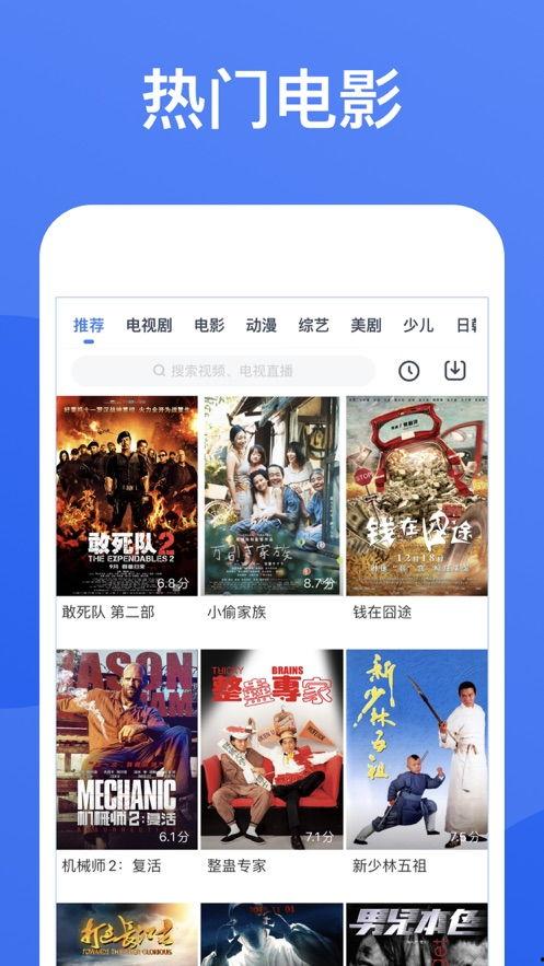 最新影视网站
