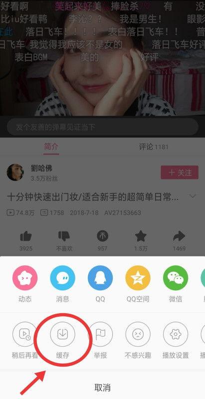 97影视手机版支持微信微博,一键登录，微信微博畅享观影乐趣